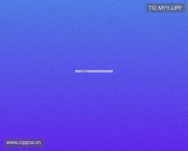 黑白体育NBA精彩比赛直播下载苹果手机最新指南 黑白体育NBA精彩比赛直播下载苹果手机最新指南